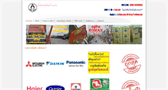 Desktop Screenshot of misterair-thailand.com