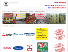 Tablet Screenshot of misterair-thailand.com